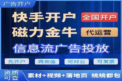 微信信息流广告的创意内容制作要点